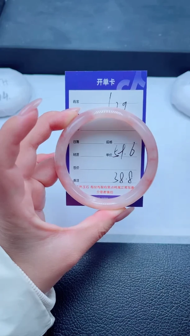 未镶嵌手镯石英质玉129-59