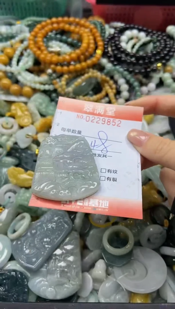 颈饰未镶嵌翡翠闪购0229852