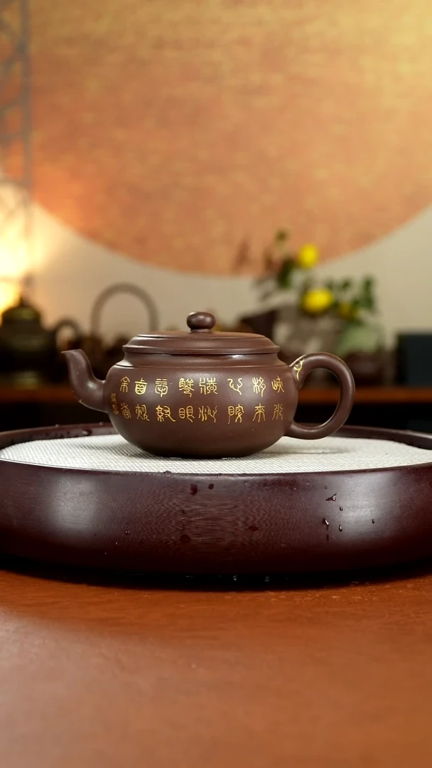 茶壶紫砂宜兴紫砂壶