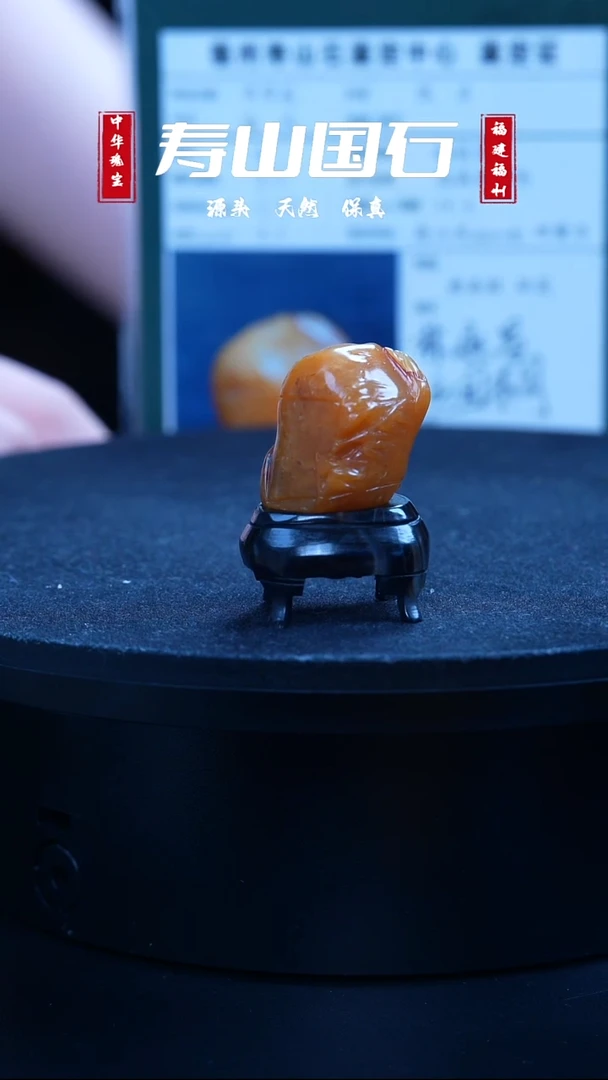 寿山石印石本部田黄摆件