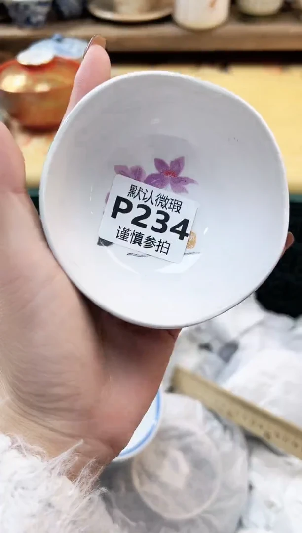 瓷片m***e 234