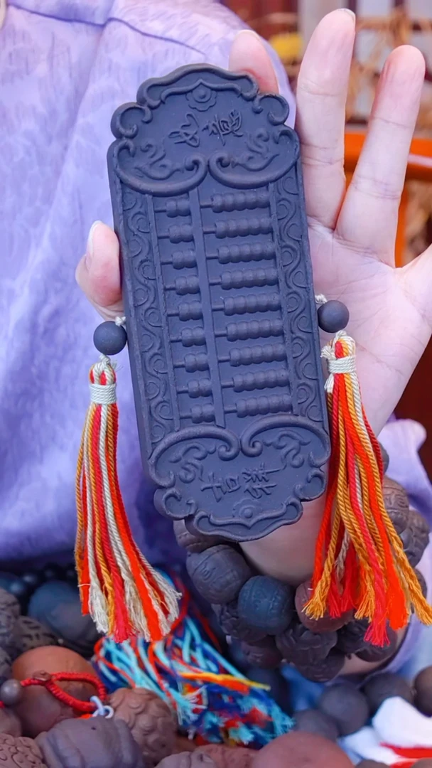 悦心 福利 算盘 瑕疵有裂