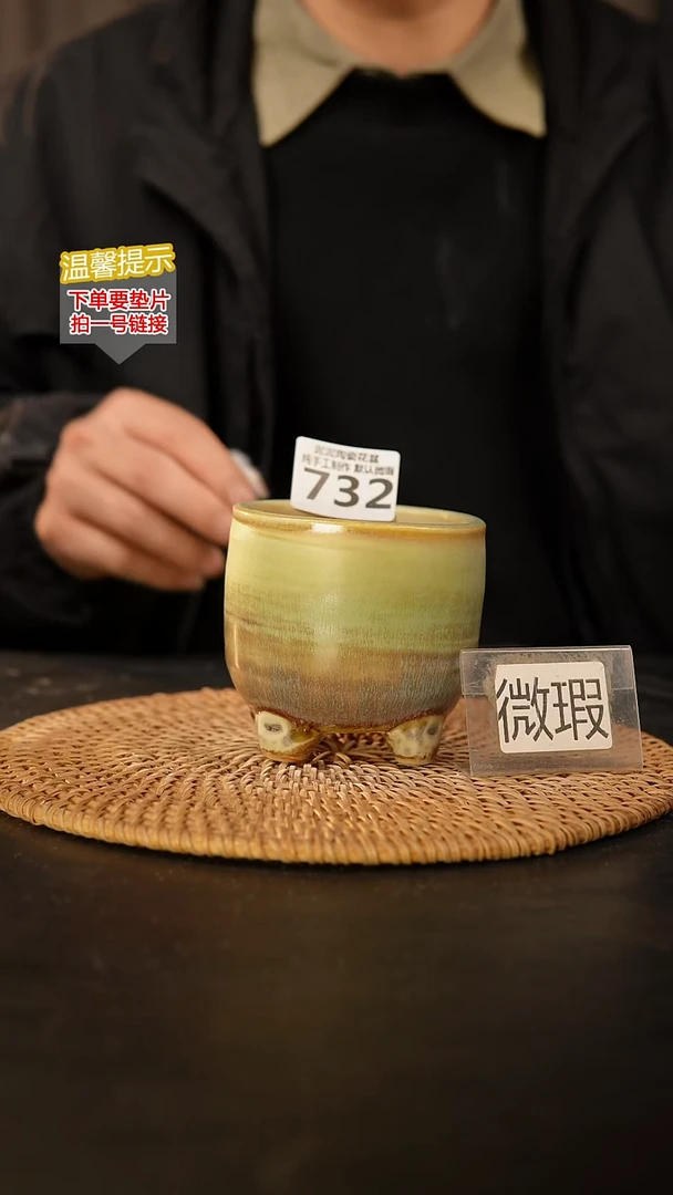 瓷片732内口径约7  外高约8