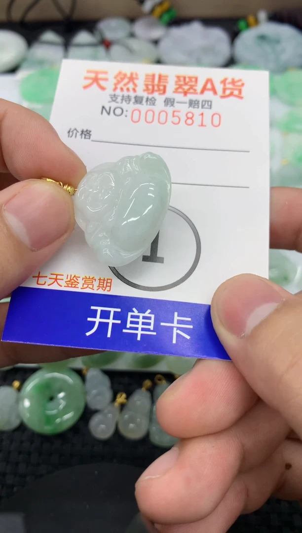 【闪购商品】翡翠颈饰未镶嵌1111111111