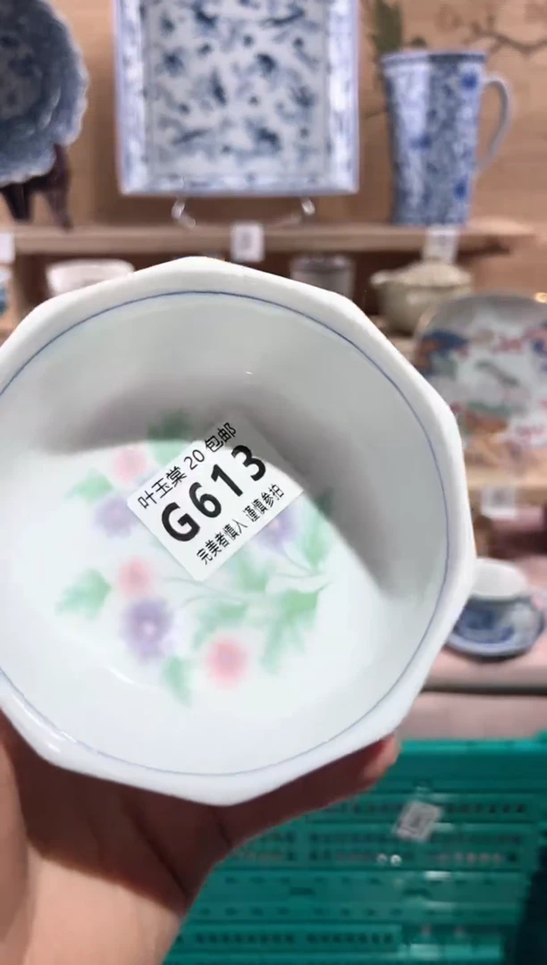 【闪购商品】瓷片当天满20米包邮G613