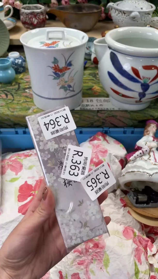 瓷片?264闪购库存默认一件默认微瑕慎拍