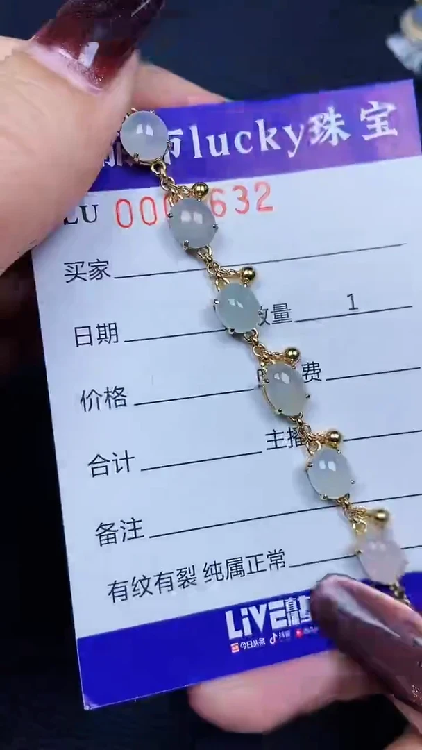 颈饰银S925镶嵌翡翠0632