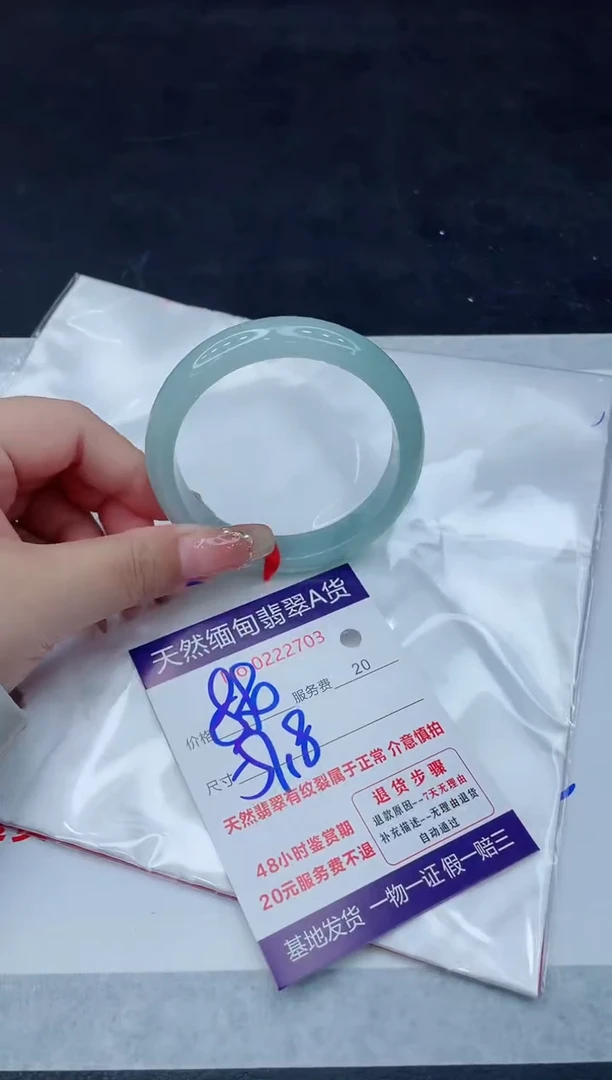 翡翠手镯未镶嵌880.00000