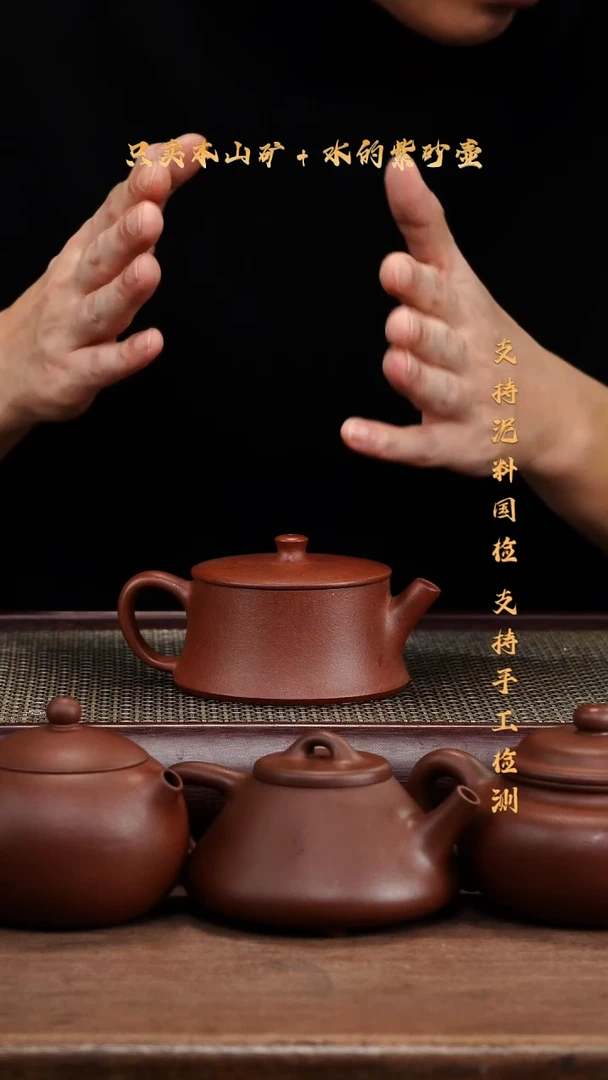 茶壶紫砂原矿 底槽青 云柱壶