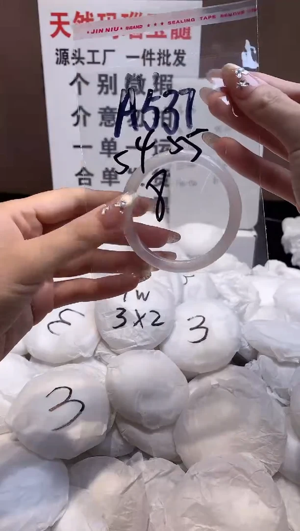 玛瑙/玉髓手镯未镶嵌54