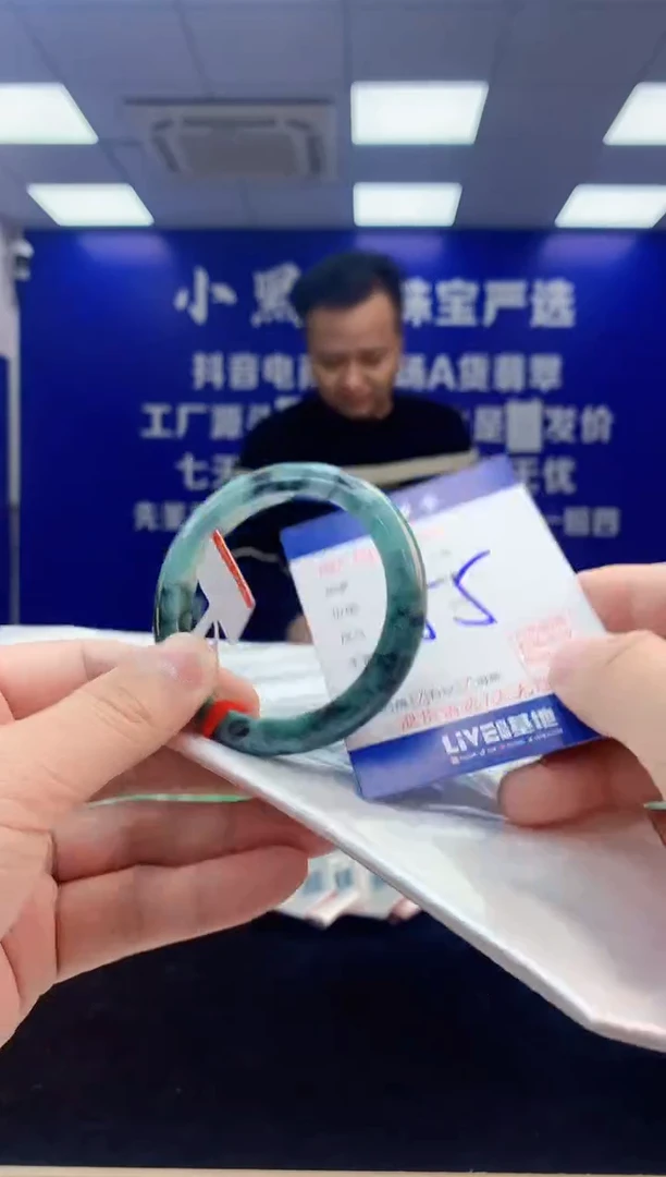 【闪购商品】翡翠手镯未镶嵌1翡翠天然A货手镯