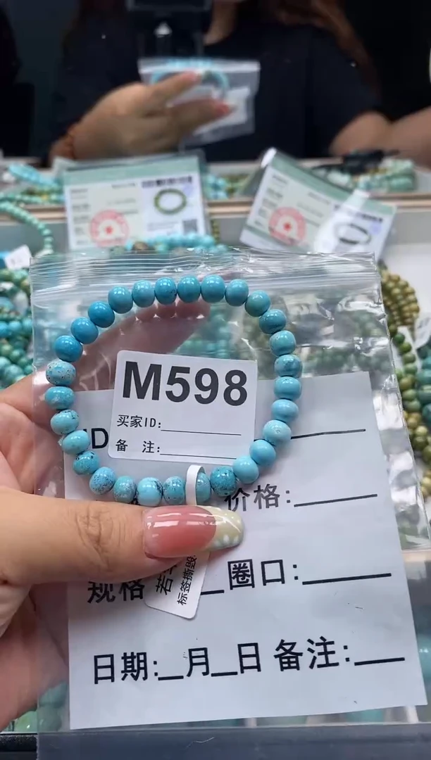 未镶嵌绿松石珠宝奇石.
