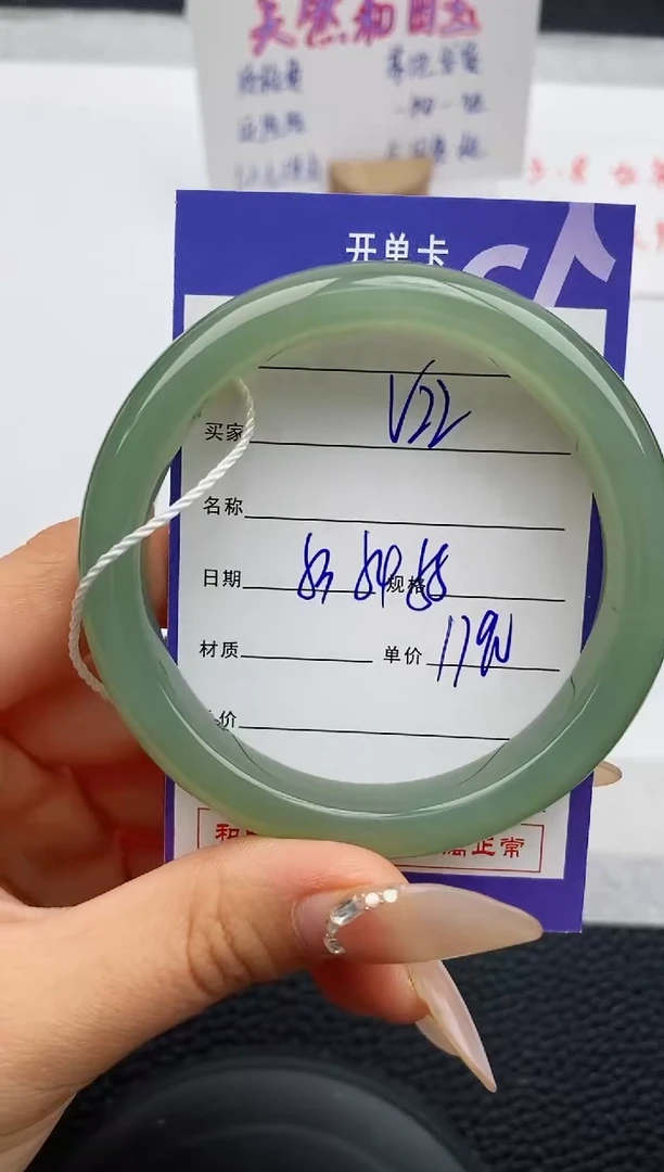 【闪购商品】和田玉手镯未镶嵌22友缘微色差T3