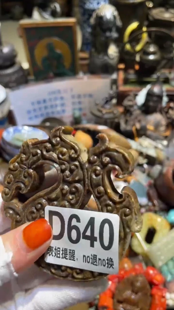 陶瓷达*表姐直播所见所得