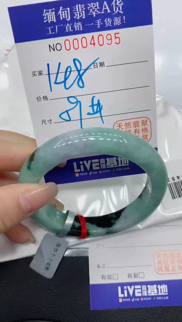 翡翠手镯未镶嵌4095缅甸翡翠手镯