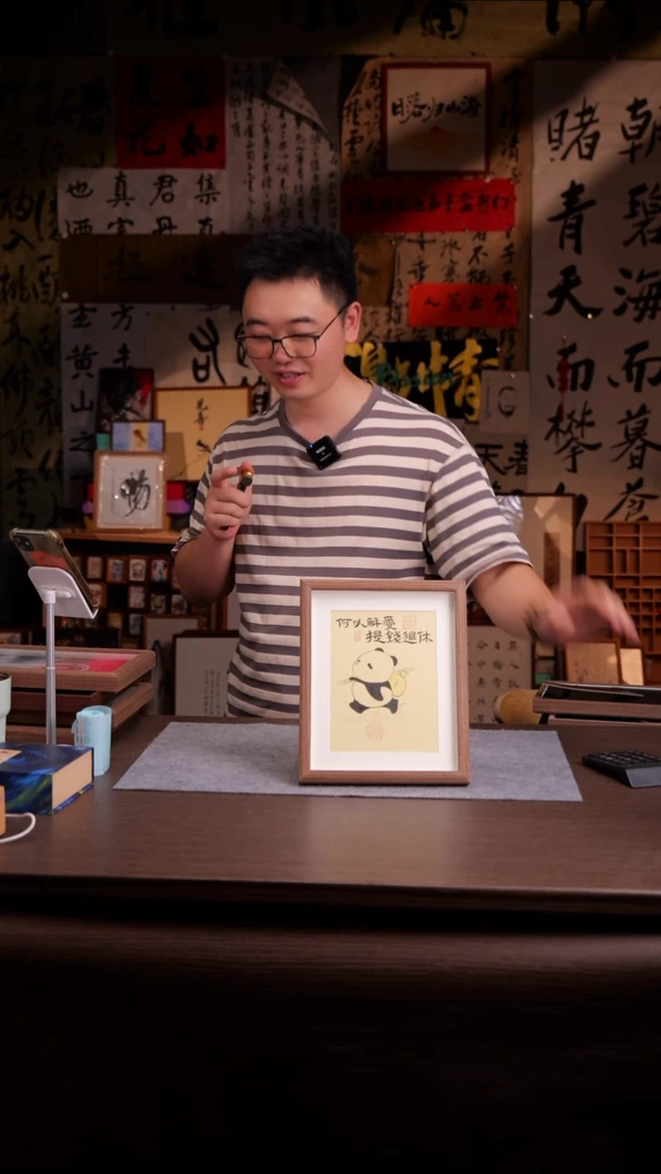 国画雅**士869-10寸 手写 玻璃框 何以解忧