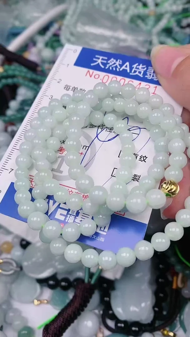 【闪购商品】翡翠颈饰未镶嵌00006431