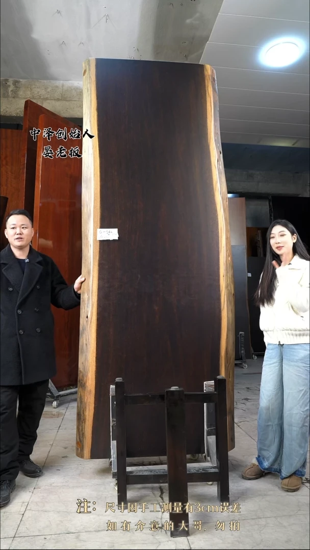 【闪购商品】木G-562黑金木260*98*7.7