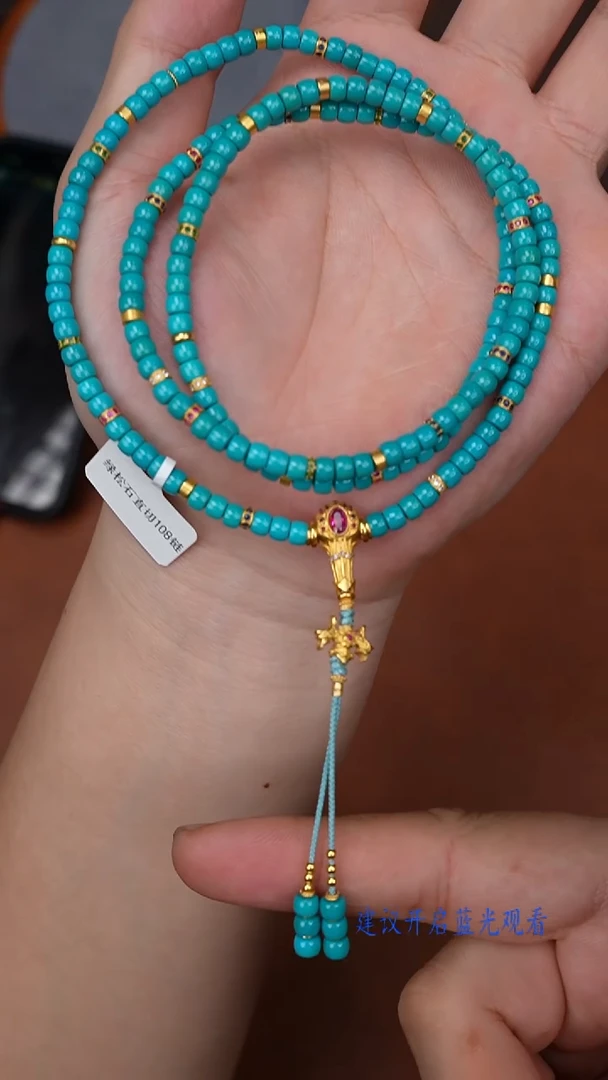 未镶嵌绿松石脖挂绿松石脖挂