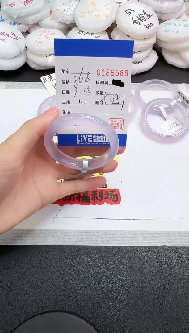 手镯玛瑙/玉髓未镶嵌6589
