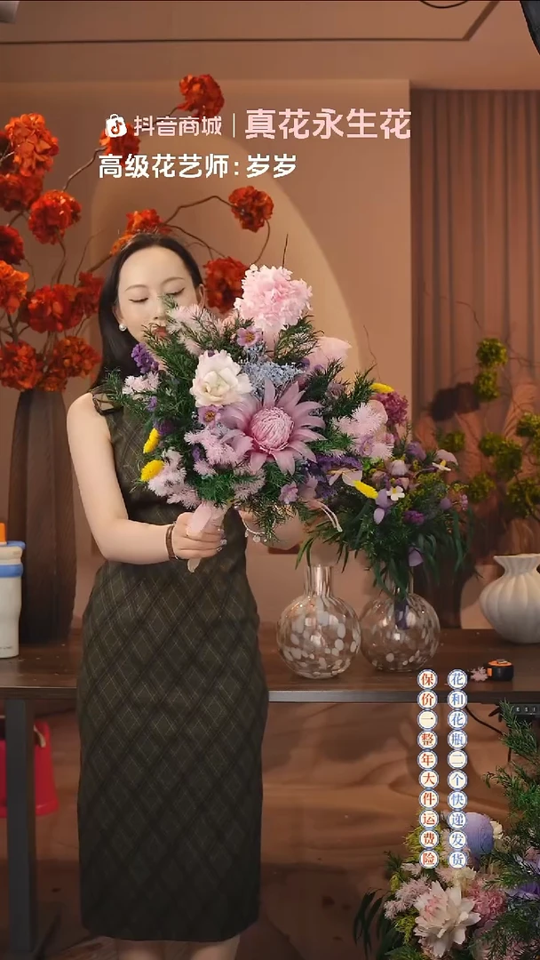 木：        单花束