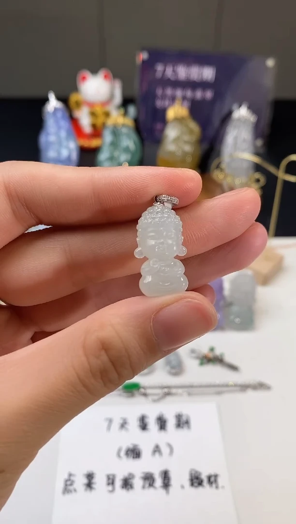 【闪购商品】翡翠吊坠(不含链)18K金镶嵌宝宝佛