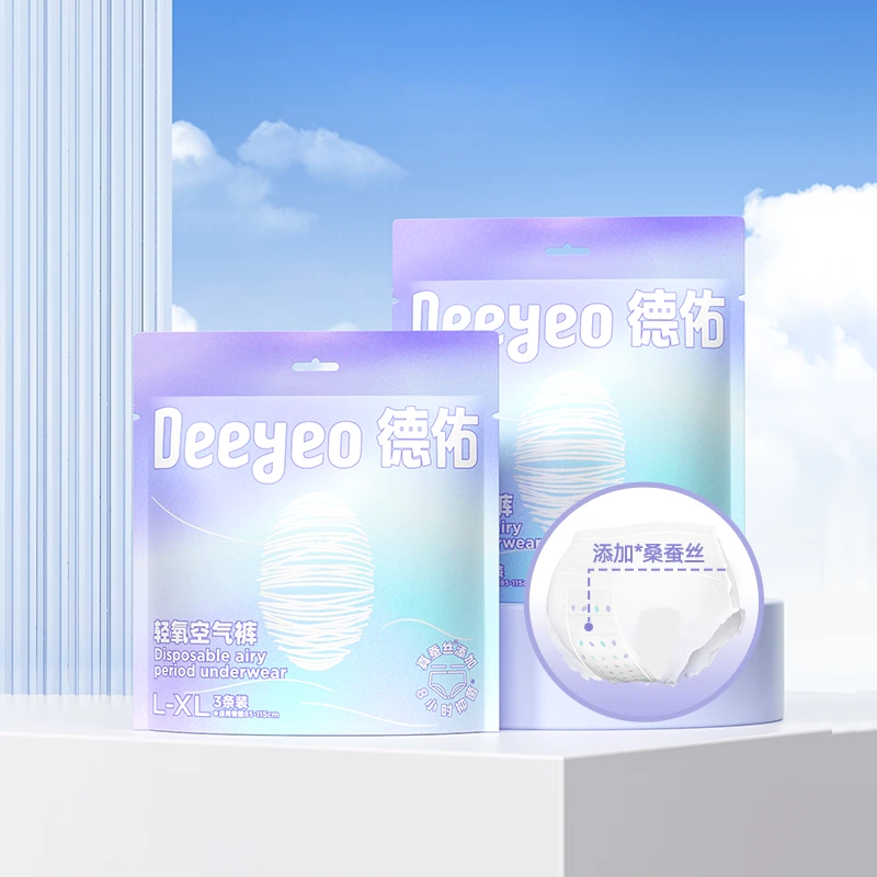 【海豚专属】德佑安睡裤生理期超薄防漏蚕丝轻盈安心裤安睡拉拉裤