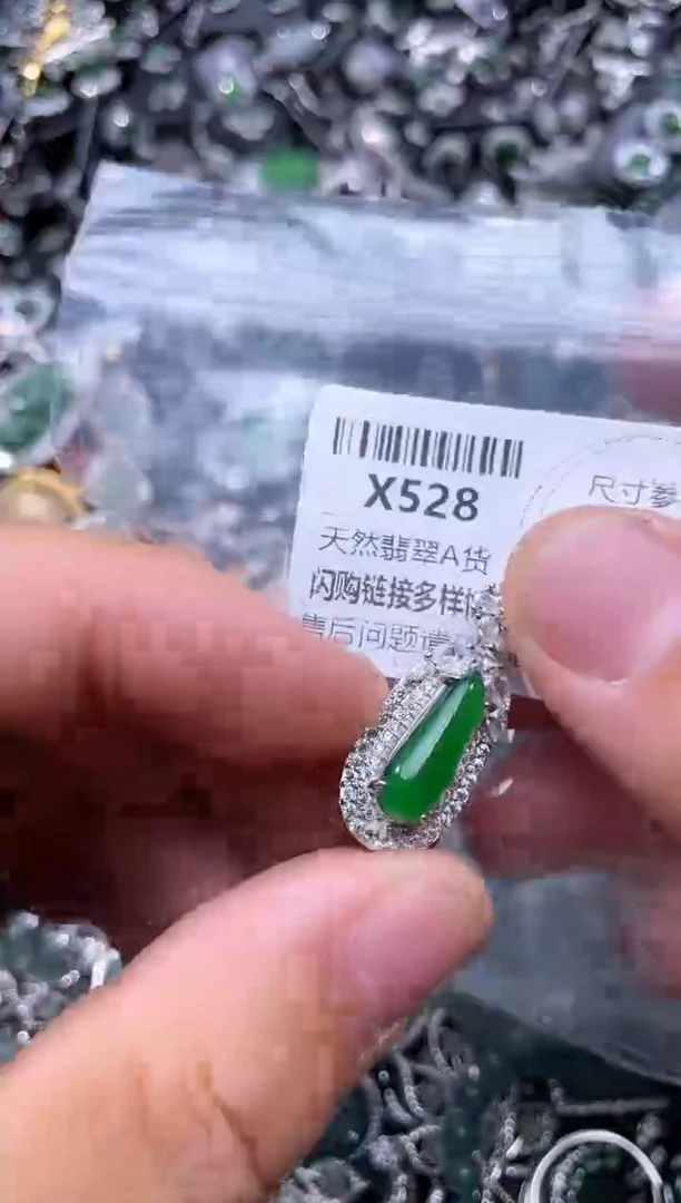 【闪购商品】翡翠颈饰未镶嵌X528吊坠