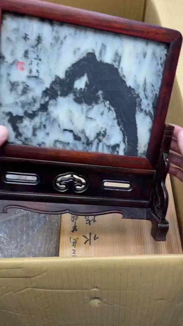 瓷片笑**湖5895中古商品 谨慎购买