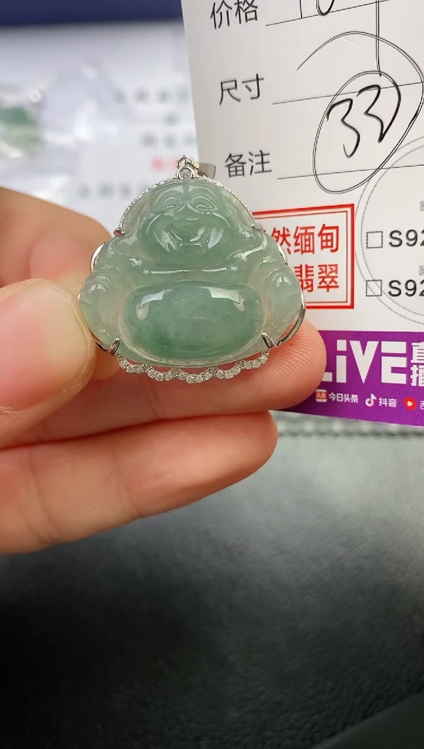 颈饰银S925镶嵌翡翠再***天挂件