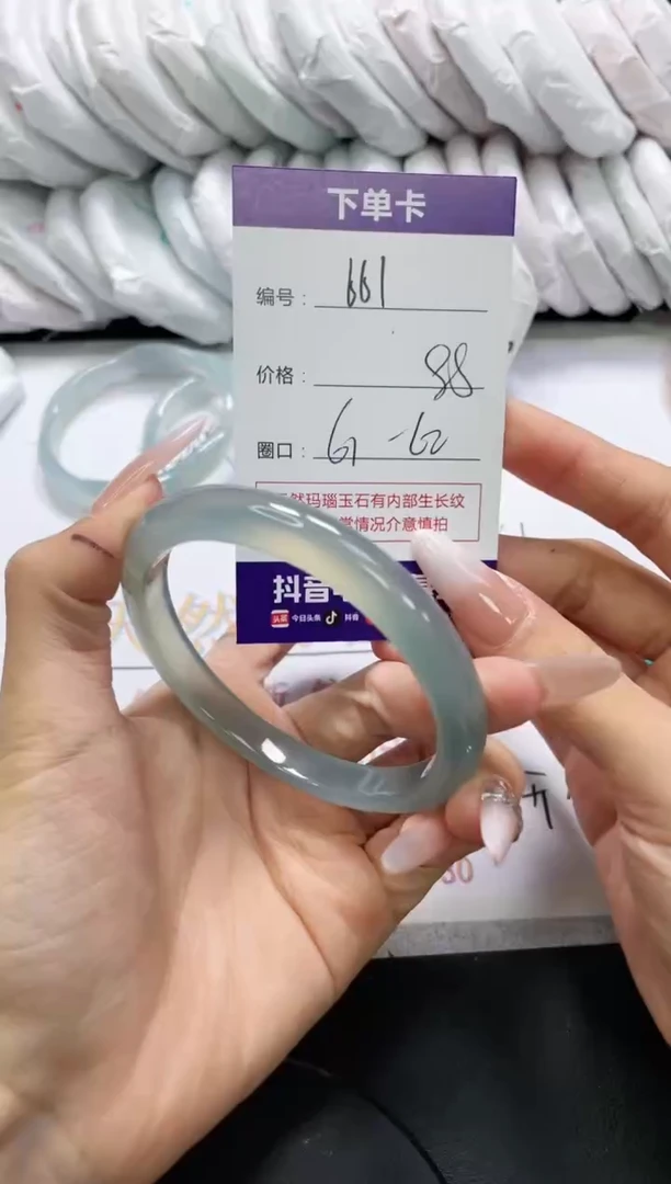 未镶嵌手镯玛瑙/玉髓661