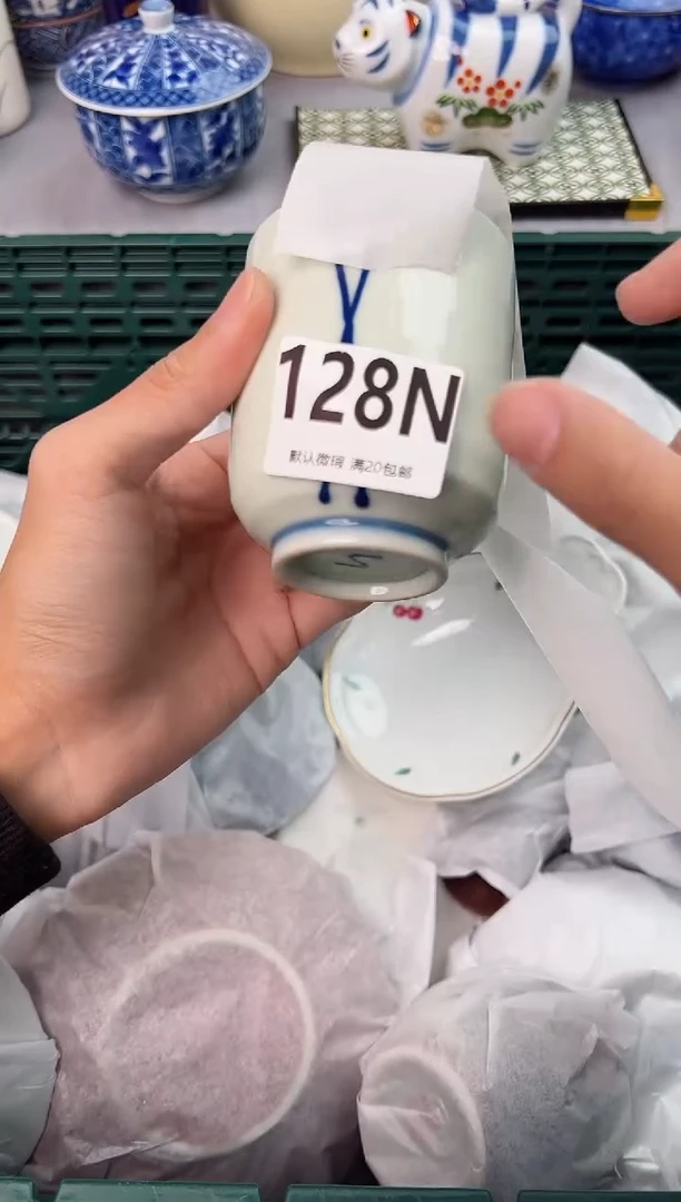 【闪购商品】碗128N瓷器瓷器瓷器瓷器