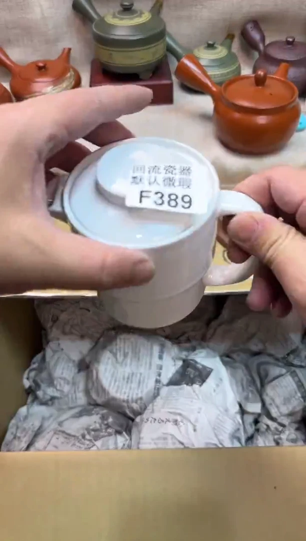 吕*春389海外茶壶海外茶壶
