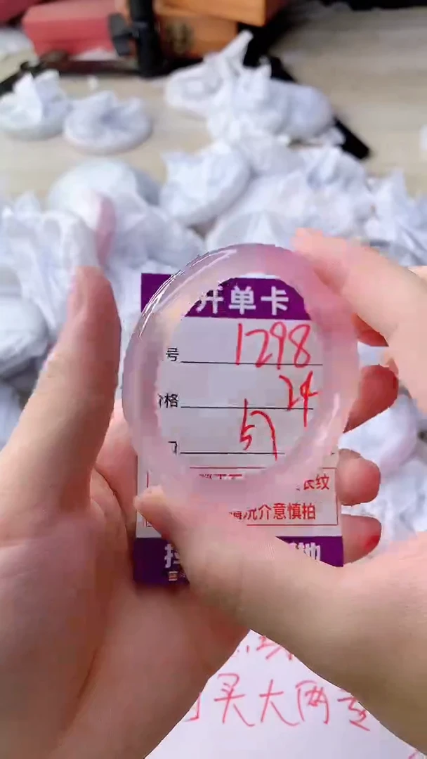 手镯玛瑙/玉髓未镶嵌1298