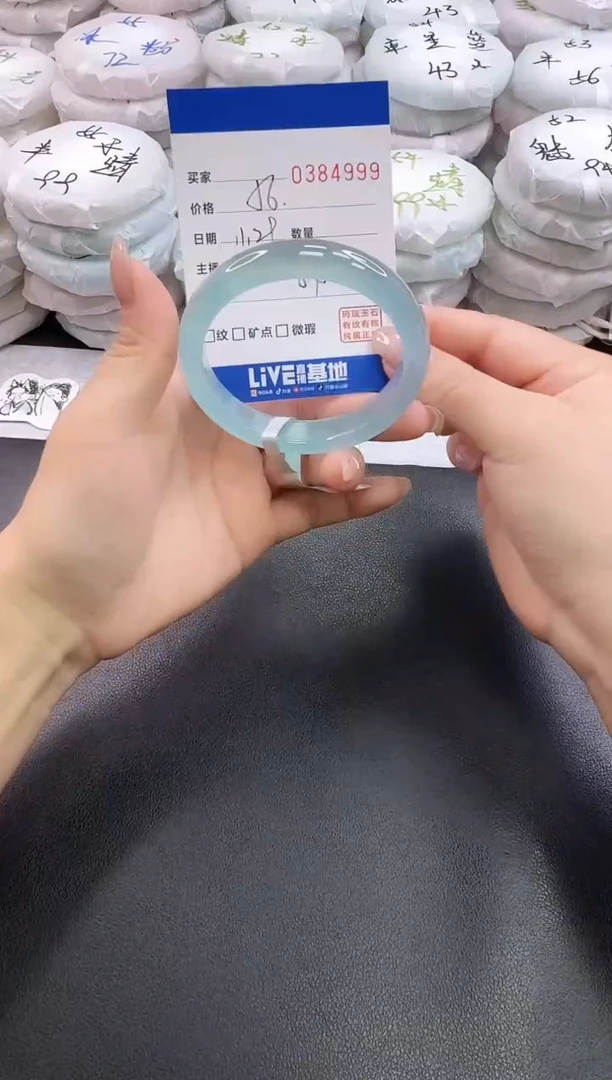 手镯玛瑙/玉髓未镶嵌4999