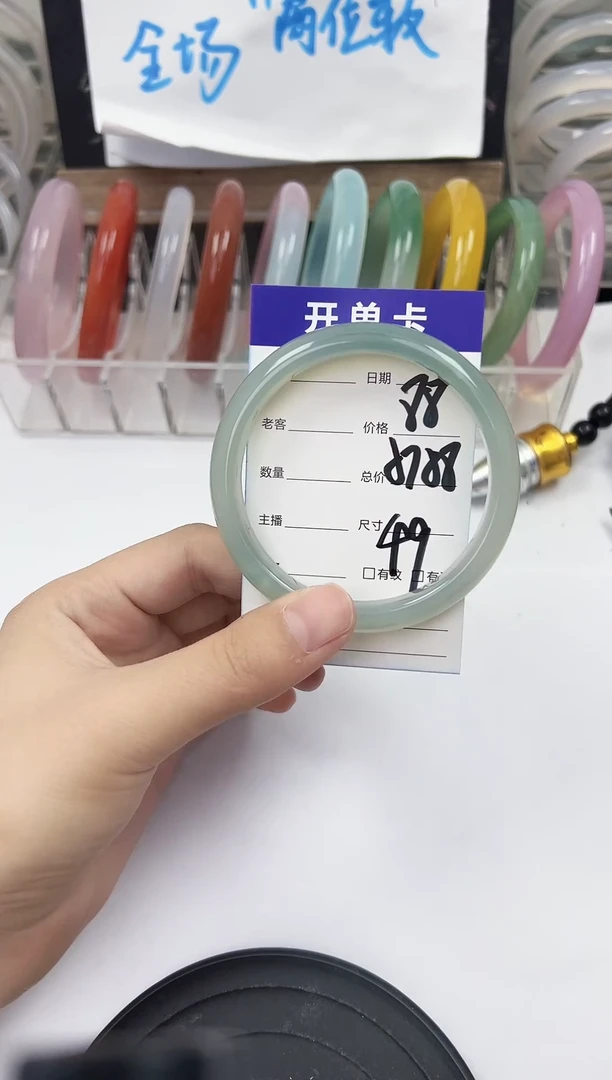 手镯玛瑙/玉髓未镶嵌88   57-58