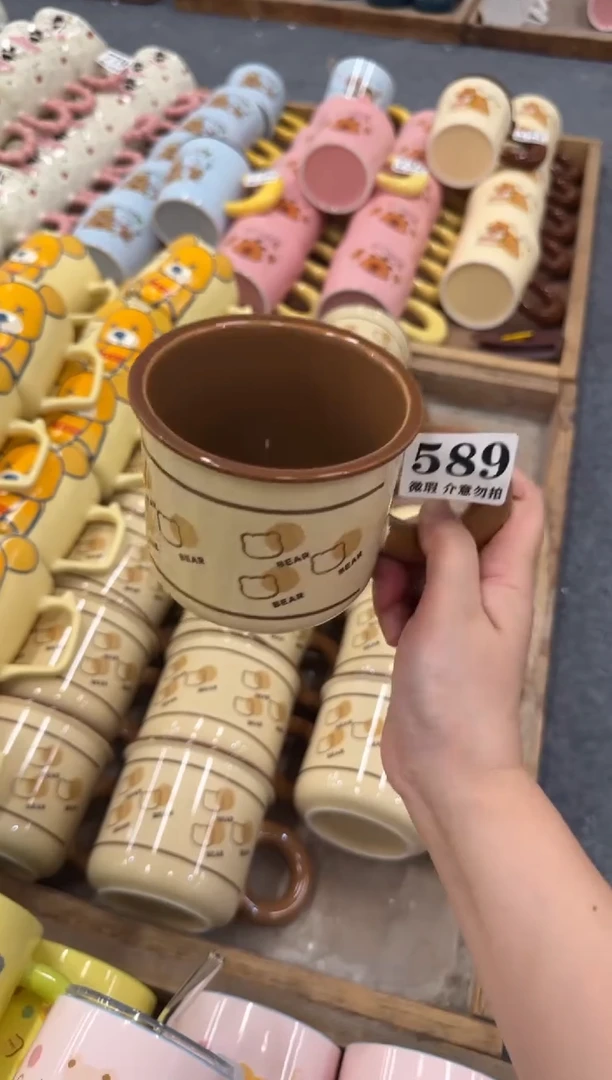 杯子589微瑕马克杯 完美主义者慎拍