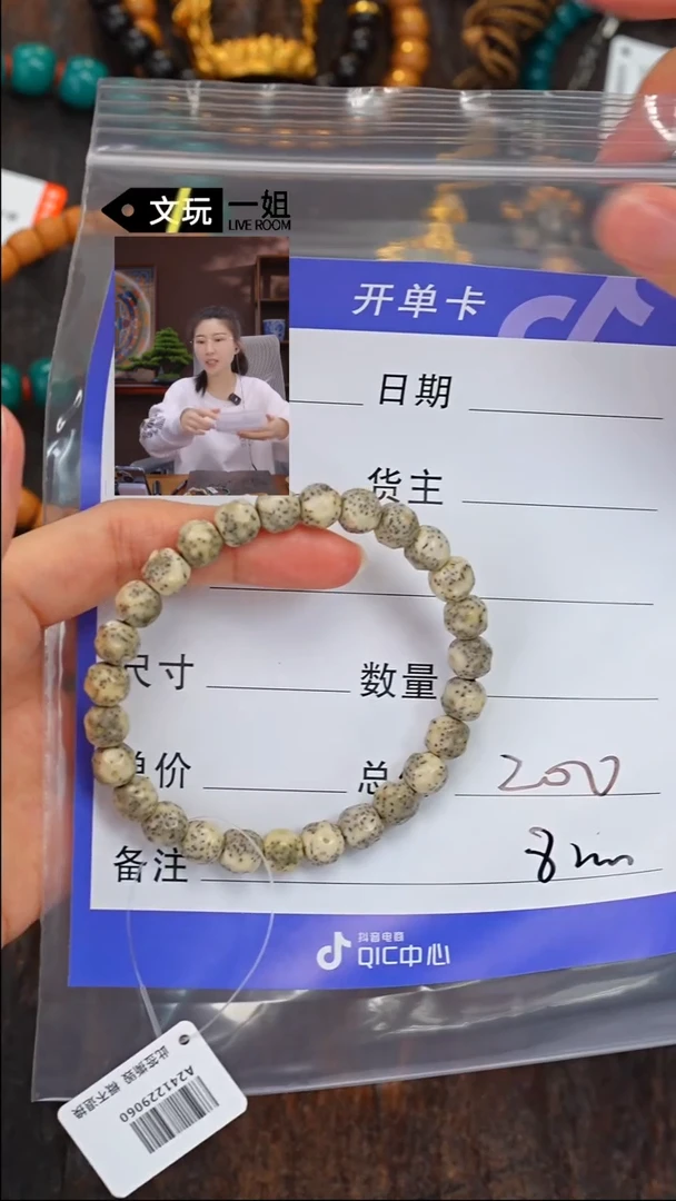 【闪购商品】星月菩提吊坠星月