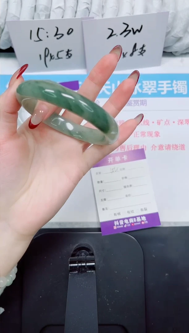 【闪购商品】石英质玉手镯未镶嵌154