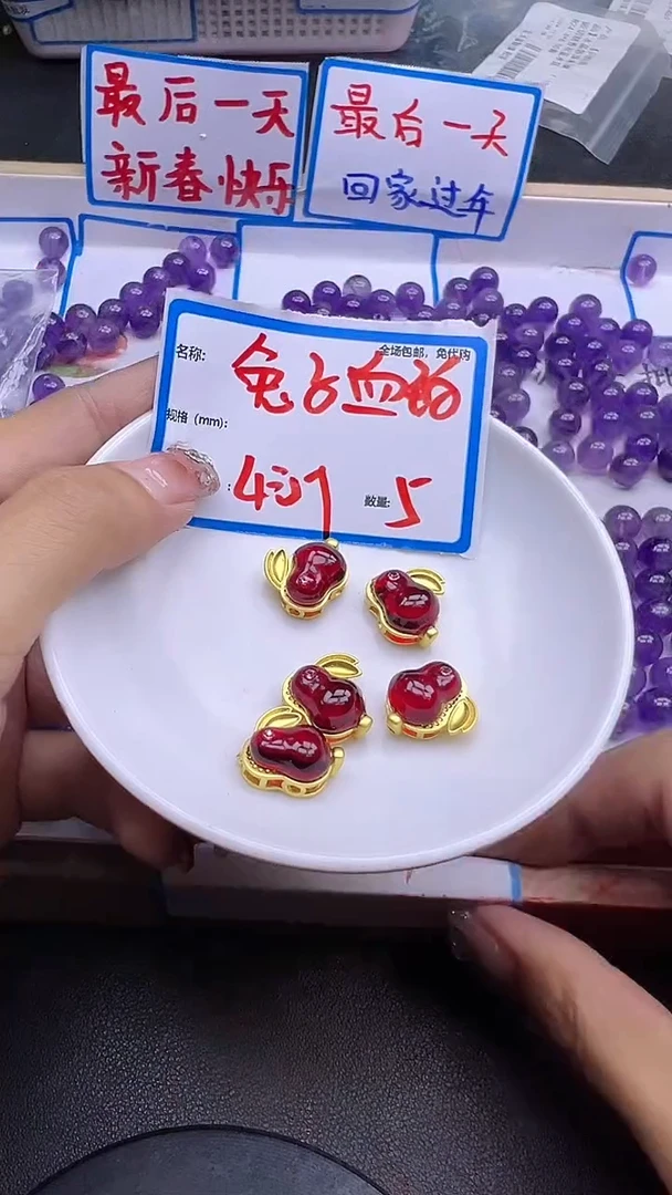 【闪购商品】玛瑙/玉髓散珠未镶嵌兔子Y1720 5个