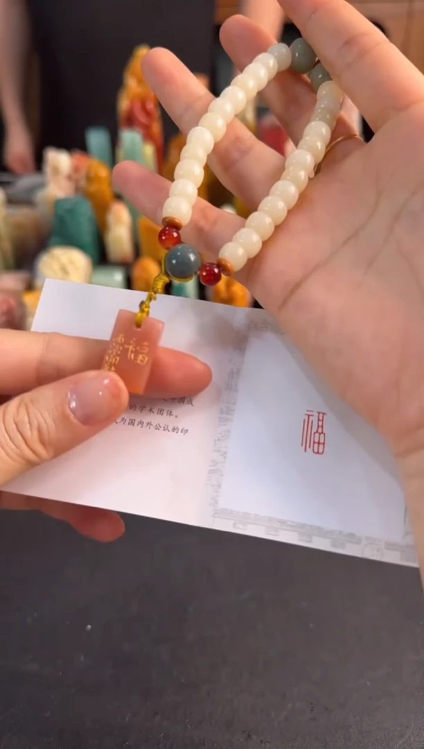 青田石印石编号编号4326