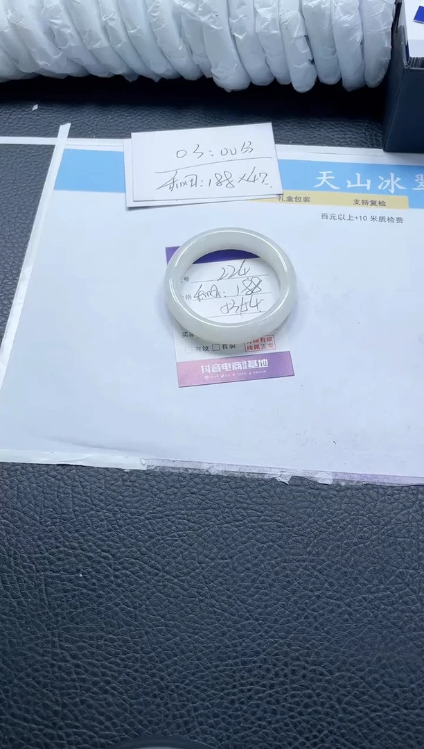 【闪购商品】和田玉手镯未镶嵌224-53