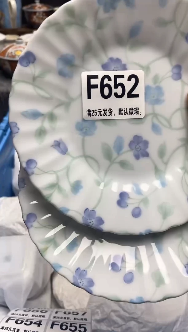 瓷片瓷片满28米包邮 一单一付