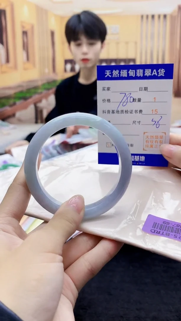 【闪购商品】翡翠手镯未镶嵌    H87-69