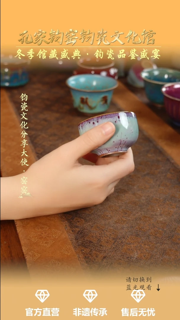 壶钧瓷孔家钧窑当代作品—圆融