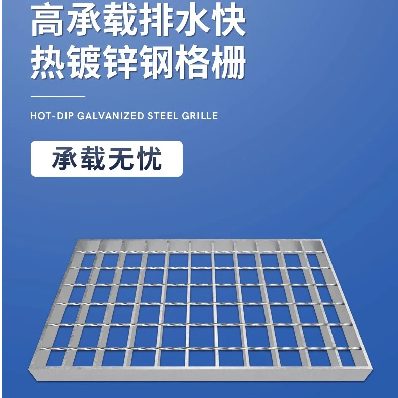 热镀锌钢格栅板洗车房地沟车库下水道排水沟盖板网格板平台踏步板