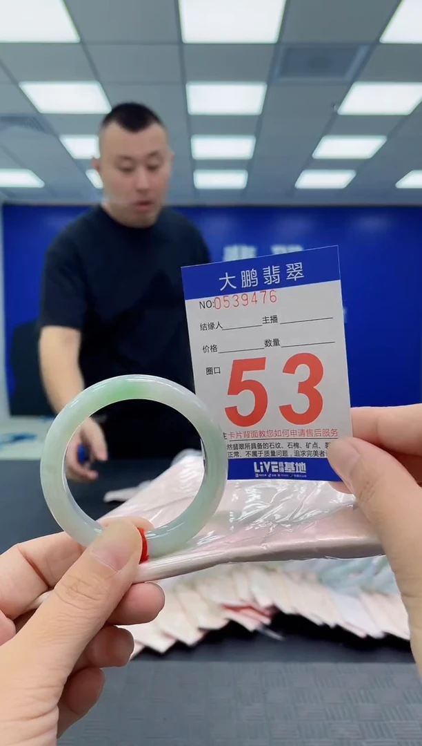 翡翠手镯未镶嵌AAAAAAAAAA
