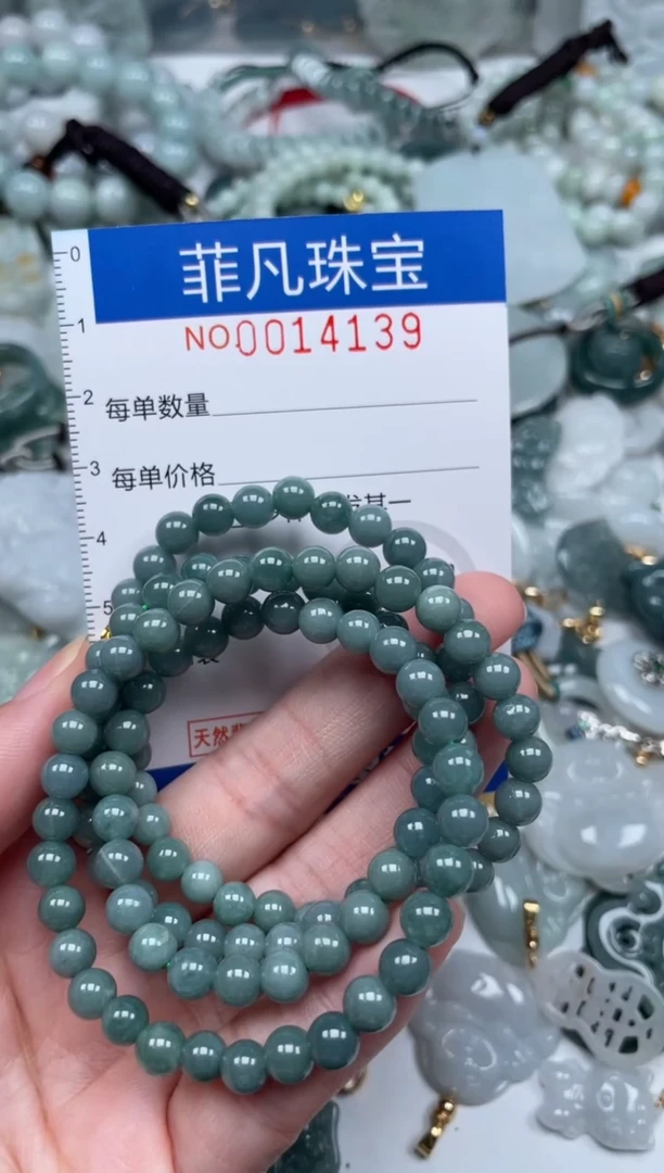 颈饰未镶嵌翡翠14139