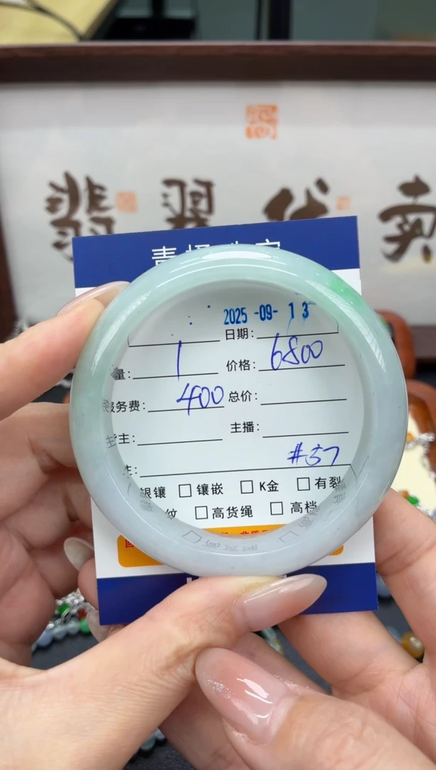 未镶嵌手镯翡翠黎**姐A货翡翠0913014