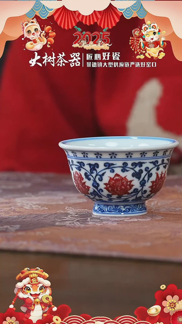 【闪购商品】杯永明尚玩红花心内绘小压手 6朵花头